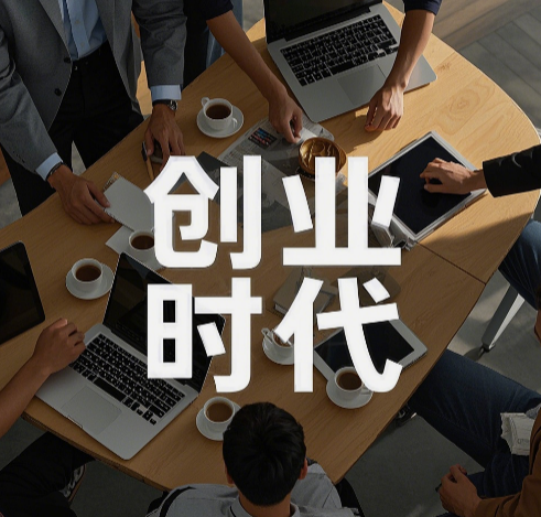 个人创业者的数字化转型利器：如何用CMS系统高效打造品牌站点？