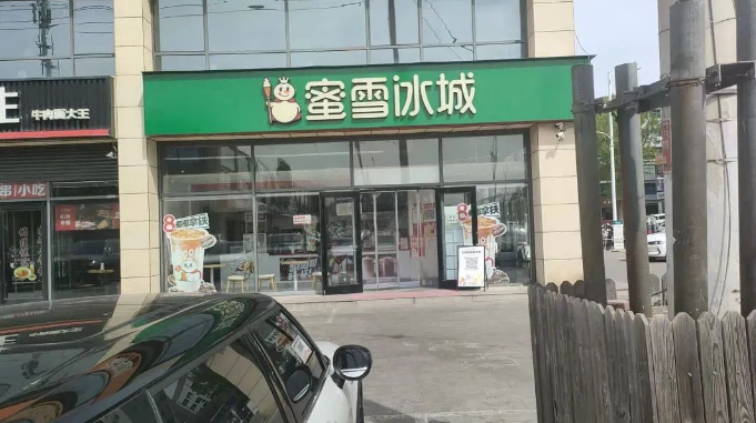 蜜雪招牌变绿风波落幕：三河市负责人被免职，背后真相扎心了