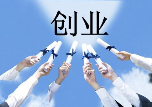 创业心态：在不确定性中雕刻确定性