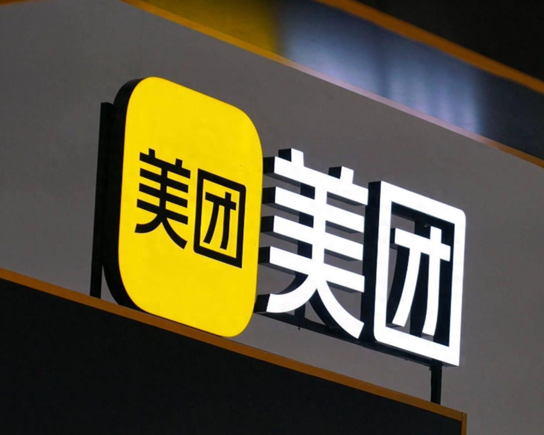 美团“双线作战”：内卷补贴火力全开，出海版图悄然扩张