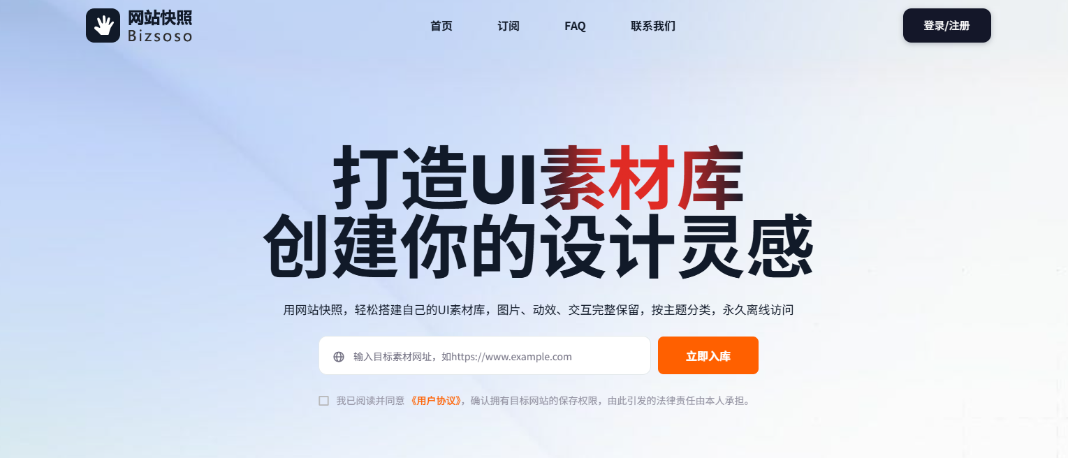 收藏了那么多设计灵感，结果全都打不开了？