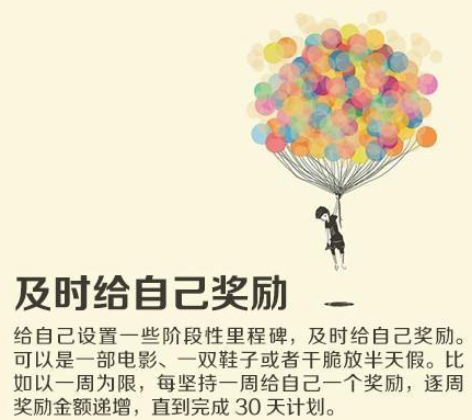 自律悖论：创业者的自我管理迷思