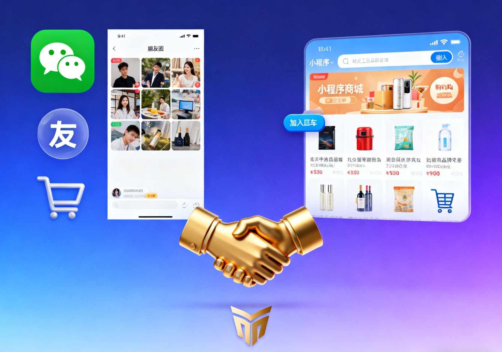 微信、QQ 不再只是聊天工具！2025 年品牌都在靠它们拉近与消费者的距离