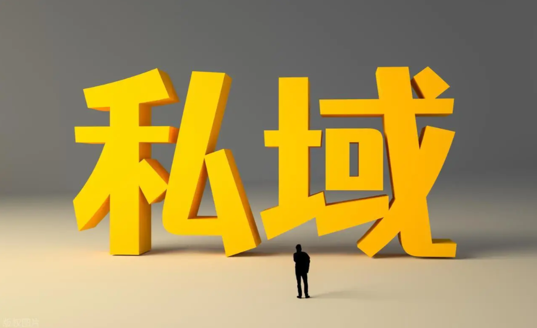 别神话私域：搭错拍的流量梦，最终都会醒