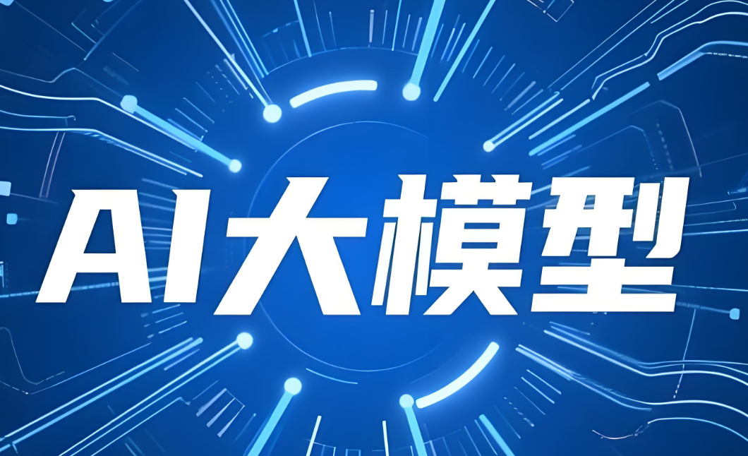 当GPT-5.2在“终极测试”中击败人类：一场胜利，暴露了AI更深层的困境