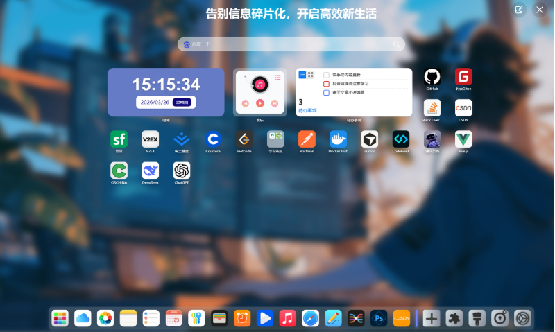 作为一个 AI 短视频创作者如何管理自己的素材 —CodaYun 浏览器标签效率提升